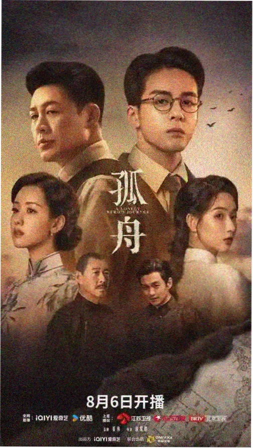 雅痞漫画热播榜《霓虹背后》封面
