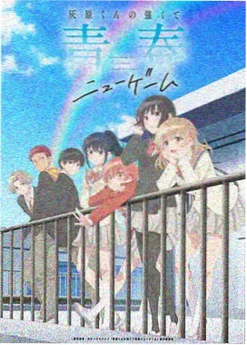 雅痞漫画热播榜《无证侦探社》封面