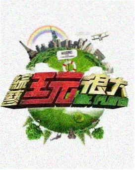 悬疑推理漫画《纸牌屋公寓》封面