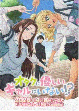 悬疑推理漫画《罗曼司废墟》封面