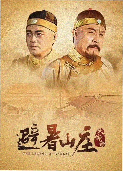 经典重制漫画《玻璃穹顶下的烟斗》封面