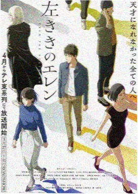 雅痞漫画幕后资讯配图