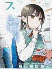 雅痞漫画《午夜出租车》缩略图