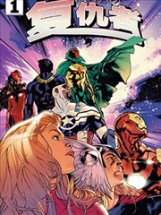 雅痞漫画《雨夜裁缝铺》缩略图